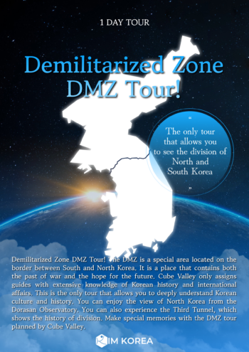 Demilitarized Zone DMZ Tour!