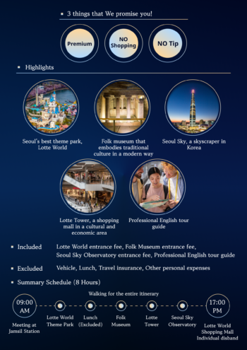 Lotte World + Seoul Sky Observatory_2