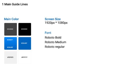 MetaScope3D_Controller_UI_Design_v0.0_240925_페이지_02