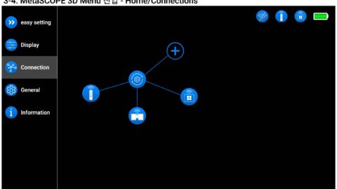 MetaScope3D_Controller_UI_Design_v0.0_240925_페이지_08