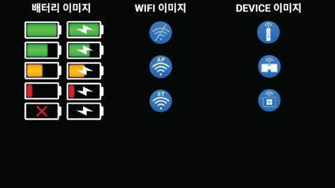 MetaScope3D_Controller_UI_Design_v0.0_240925_페이지_12