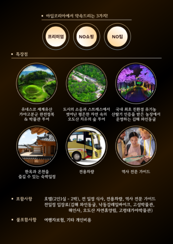 가야고분군_3
