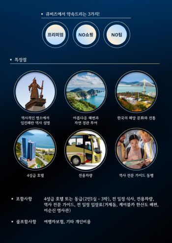 노량_3