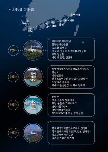 노량_4